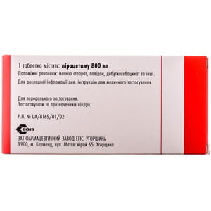 Луцетам табл. п/о 800мг №30