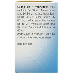 Спаскупрель табл. №50