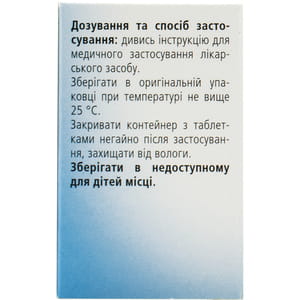 Спаскупрель табл. №50