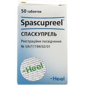 Спаскупрель табл. №50