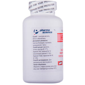 Нейралгін капс. 400мг №100