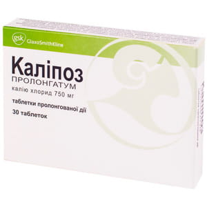 Каліпоз пролонгатум табл. 750мг №30