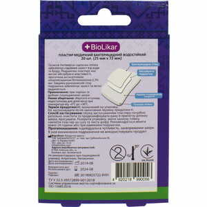 Пластырь бактерицидный Biolikar (Биоликар) водостойкий размер 25мм x 72мм 20 шт