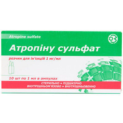 Атропина сульфат р-р д/ин. 1мг/мл амп. 1мл №10