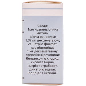 Офтан дексаметазон кап. глаз. 0.1% фл. 5мл