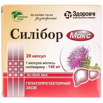 Силібор Макс капс. 140 мг №20