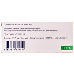 Амприл табл. 1,25мг №30