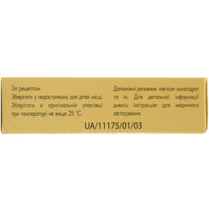 Левана IC табл. 2мг №10