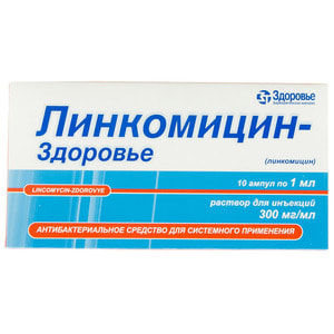 Линкомицин-Здоровье р-р д/ин. 300мг/мл амп. 1мл №10