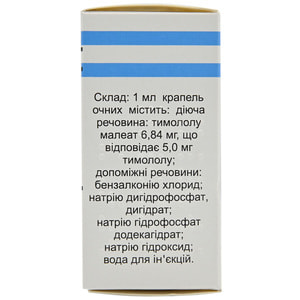 Офтан Тимолол краплі очні 0.5% фл. 5мл