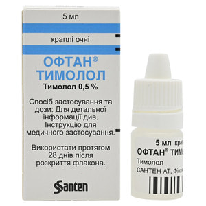 Офтан Тимолол краплі очні 0.5% фл. 5мл