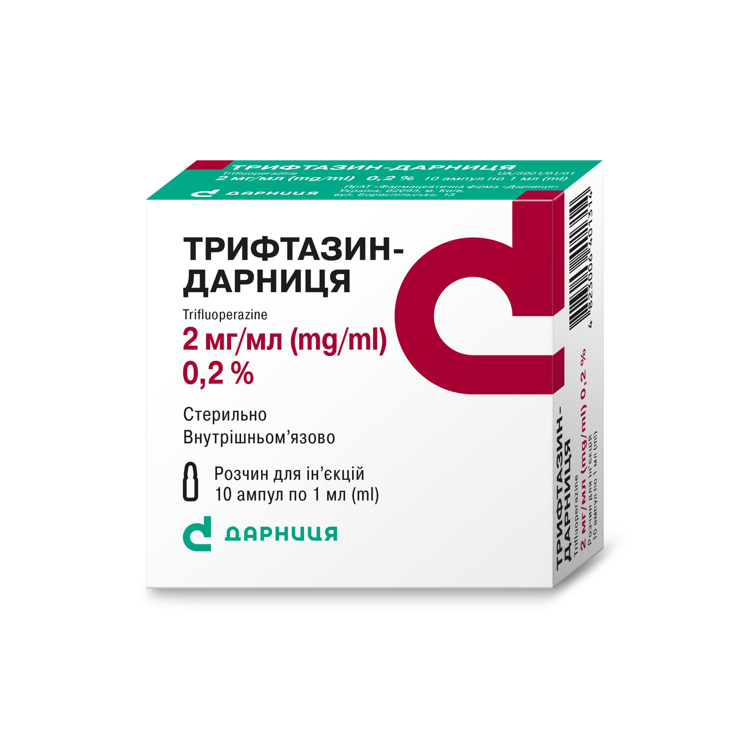 Трифтазин-Дарница раствор для инъекций 2 мг/мл в ампулах по 1 мл 10 шт .