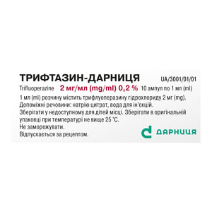 Трифтазин-Дарница р-р д/ин. 2мг/мл амп. 1мл №10