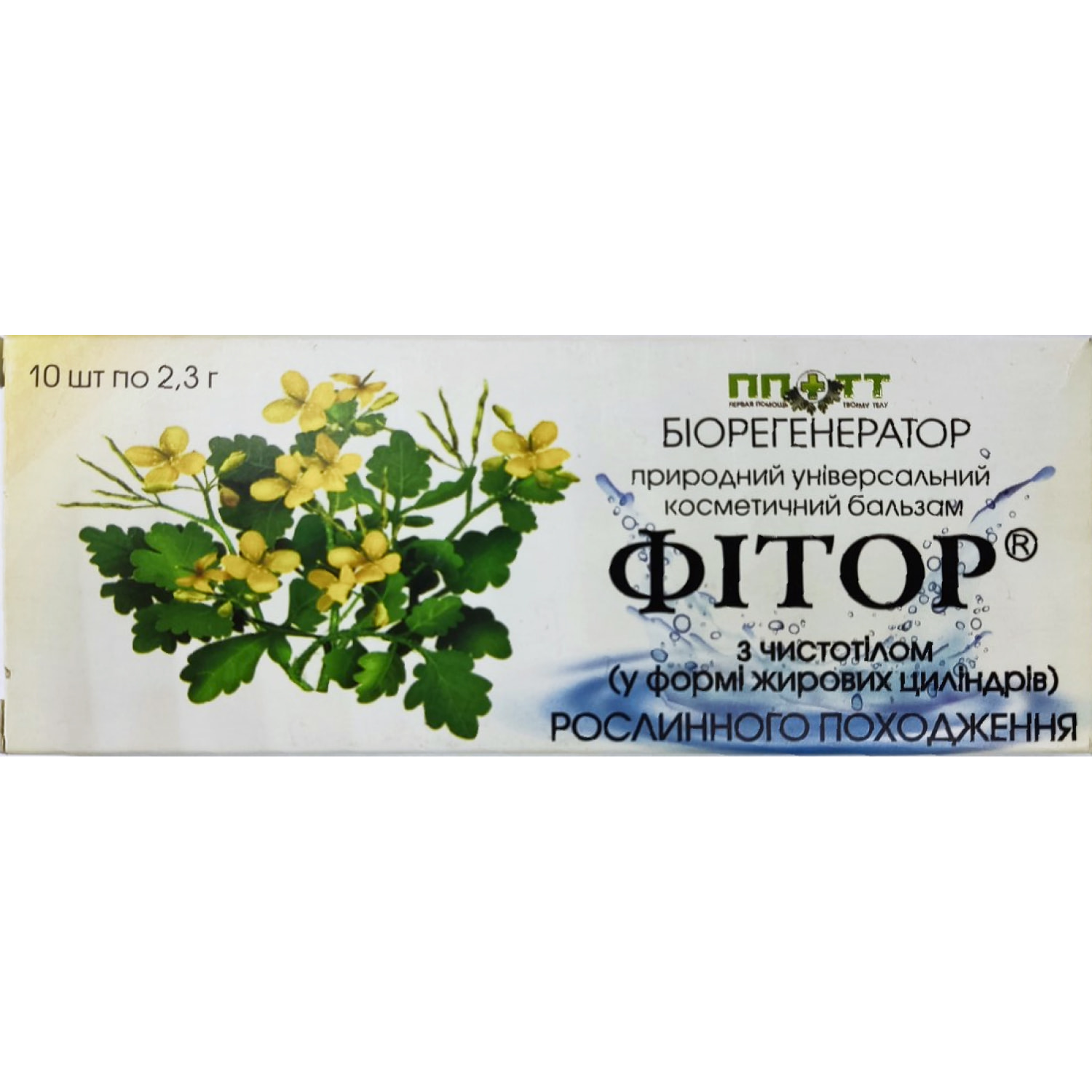 Бальзам косметичний Фіторія Фітор біогенератор в виді жирових капсул з ...