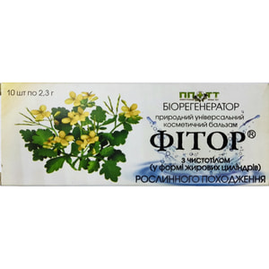 Бальзам косметический Фитория Фитор биогенератор в виде капсул жировых с экстрактом чистотела по 2,3 г 10 шт