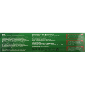 Карталин-А крем для профилактики псориаза и аллергодерматозов, экзем туба 100 мл