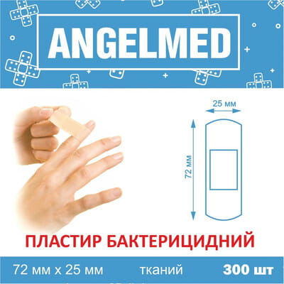 Пластырь бактерицидный Angelmed (АнгелМед) на тканевой основе 25мм х 72мм 300 шт