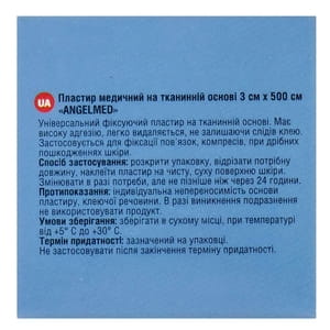 Пластир медичний Family Angelmed (АнгелМед) на тканинній основі 3см х 500см 1 шт