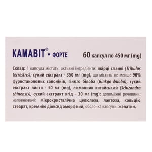 Капсулы для нормализации функций половой системы у мужчин Камавит форте 6 блистеров по 10 шт