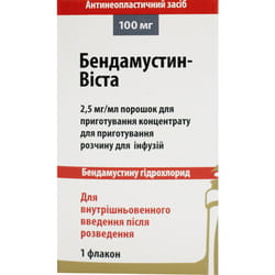 Бендамустин-Віста пор. д/п конц. д/р-ну д/інф. 2,5мг/мл фл. 100мг №1