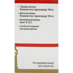 Бендамустин-Виста пор. д/п конц. д/р-ра д/инф. 2,5мг/мл фл. 100мг №1