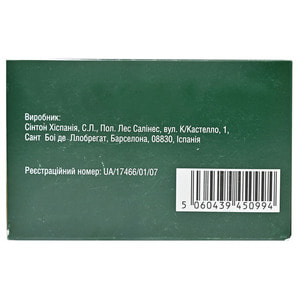 Леналідомід-Віста капс. тверді 25мг №21