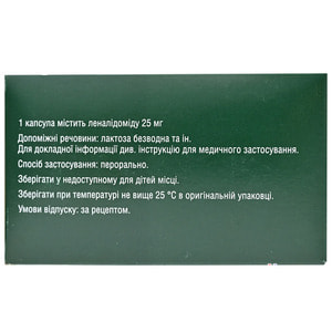 Леналідомід-Віста капс. тверді 25мг №21