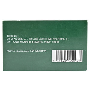 Леналідомід-Віста капс. тверді 15мг №21