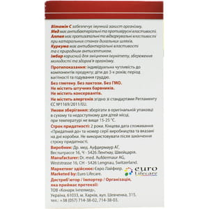 Грипаут Натуральний Гарячий Напій гранули для приготування гарячого напою в пакетах 8 шт