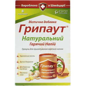 Грипаут Натуральний Гарячий Напій гранули для приготування гарячого напою в пакетах 8 шт