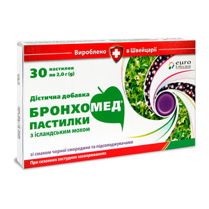 Бронхомед пастилки с исландским мхом со вкусом черной смородины при сезонных простудных заболеваниях 2 блистера по 15 шт