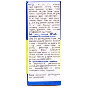 Фитолесан капли орал. фл. 25мл Solution Pharm