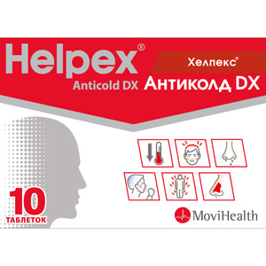 Хелпекс Антиколд DX табл. №10