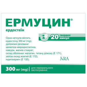 Ермуцин капс. 300мг №20