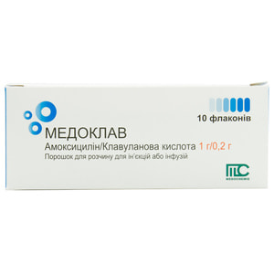Медоклав пор. д/р-ра д/ин. или инф. 1г/0,2г фл. №10