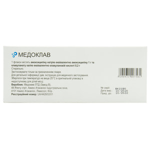 Медоклав пор. д/р-ра д/ин. или инф. 1г/0,2г фл. №10