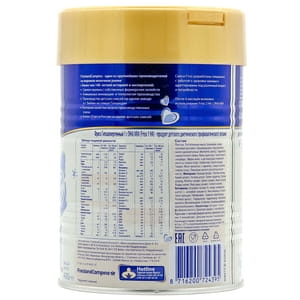 Смесь сухая Фрисо 1 НА Гипоаллергенный для детей снижения риска развития аллергии с рождения и до 6 месяцев 400 г