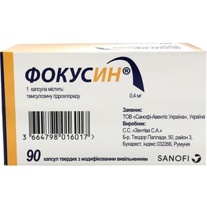 Фокусин капс. 0,4мг №90