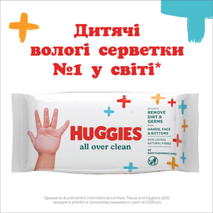 Серветки вологі дитячі HUGGIES (Хагіс) Frozen Over Clean 56 шт