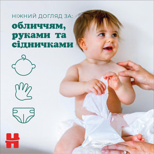 Серветки вологі дитячі HUGGIES (Хагіс) Frozen Over Clean 56 шт