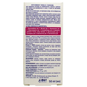 Крем для щоденного догляду Стоп Демодекс 9 в 1 Pure Derm для проблемної та жирної шкіри при демодекозах та акне 50 мл