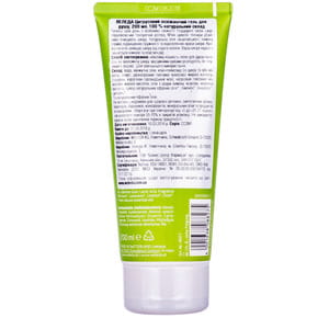 Гель для душа WELEDA (Веледа) цитрусовый освежающий 200 мл