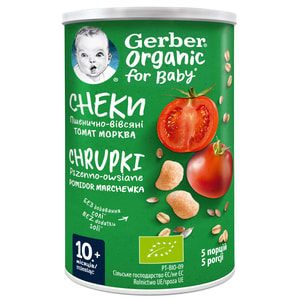 Снеки пшенично-овсяные NESTLE GERBER (Нестле Гербер) Organic Nutripuffs (Органик Нутрипафс) с томатами и морковью с 10 месяцев 35 г