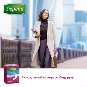 Прокладки урологические для взрослых DEPEND (Депенд) при недержании мочи Ultra Mini Active-fit 12 шт
