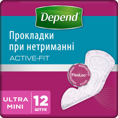 Прокладки урологічні для дорослих DEPEND (Депенд) при нетриманні сечі Ultra Mini Active-fit 12 шт