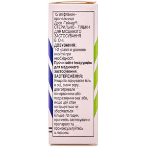 Искусственные слезы кап. глаз. фл. 15мл