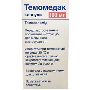 Темомедак капс. 100мг №5