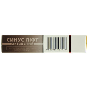 Синус лифт Актив спрей назальный с экстрактом цикламена европейского флакон 10 мл