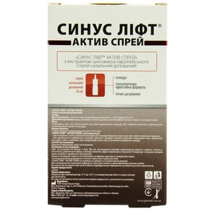 Синус лифт Актив спрей назальный с экстрактом цикламена европейского флакон 10 мл