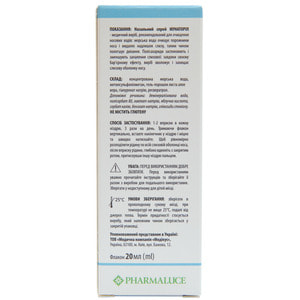 Мунаторил спрей назальный для очищения носовых ходов флакон 20 мл